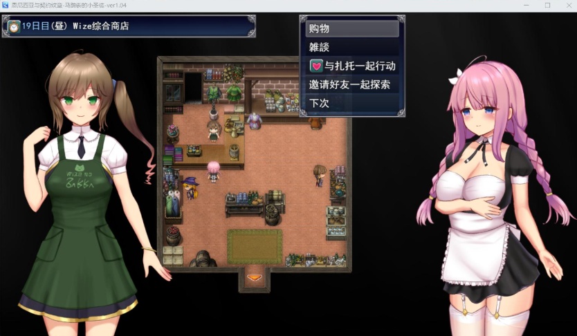 【大爆款RPG汉化动态】艾妮西娅与契约纹章Ver1.08步兵云汉化版+全CG存档【更新CV2.3G】