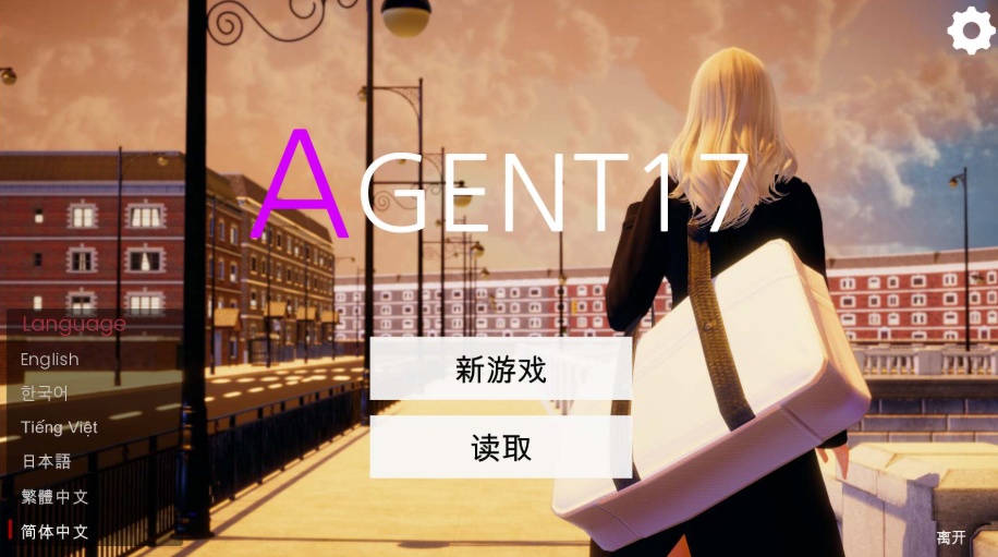【欧美SLG/神作/动态】特工17 V0.22.6汉化版【PC+安卓/2.94G/更新】