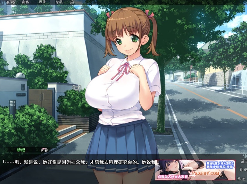 【拔作ADV/中文/全CV】棉花糖☆妹妹☆魅魔 Steam官方中文步兵版+存档【850M/新作】