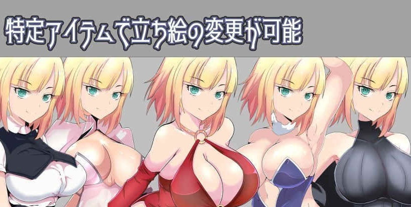 [绿帽RPG/汉化]被寝取的女骑士和远映魔法 [纯白个人汉化版][百度][600M]』