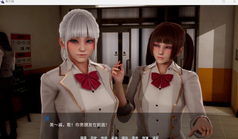 【国风SLG汉化】新天域V0.1.5【安卓+PC】官方中文版【新作3G】