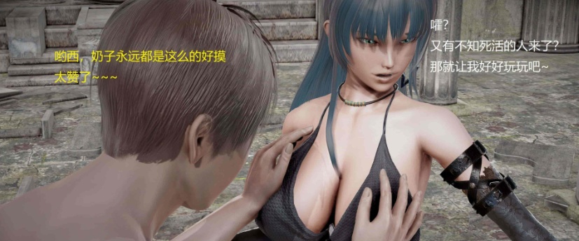 [3D全彩/无修]随便侵犯NPC女角色 01-03+入室事件 01-02+其他 [调X教RBQ][502M/百度] – 『漫画专区』