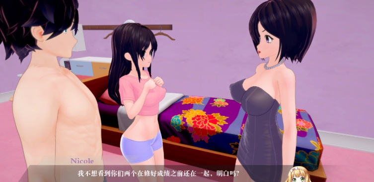 [沙盒SLG/汉化/动态] 没有爱 No Love v0.10 Public 汉化版[百度][1.2G]』