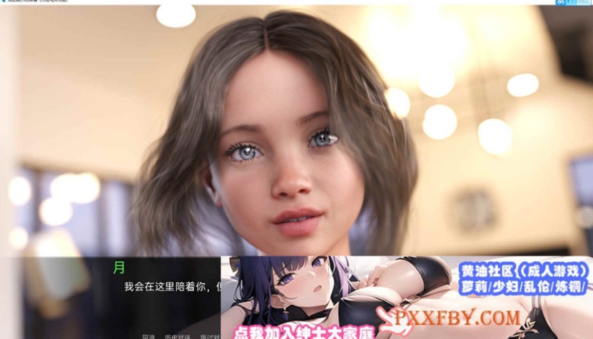 [鬼父SLG/高渲染/动态]如此剧烈的疼痛 V0.8 汉化版[9月更新/萝莉][PC+安卓][4G/百度]』