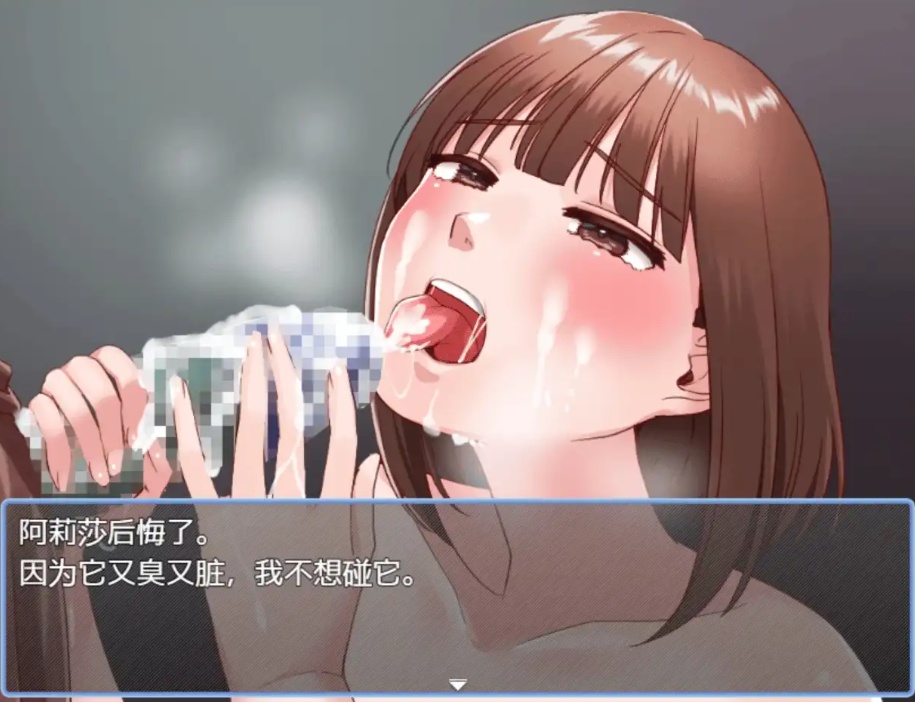 【日系RPG/汉化/动态】全裸的艾莉莎被困地下牢笼1.0汉化版【PC+安卓/1.87G】